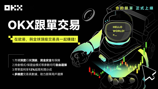 强制清算机制